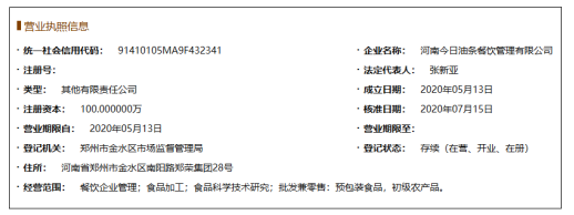 e96ea9c5e30ff952ee38f8d2fc712c06.png